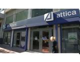 Αδιαφανής, Attica Bank, Δημόσιο, ΣΥΡΙΖΑ – Υπεκφεύγει, ΥΠΟΙΚ,adiafanis, Attica Bank, dimosio, syriza – ypekfevgei, ypoik