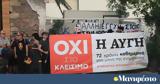 Φέσι 10, Αυγής,fesi 10, avgis