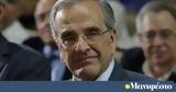 Σκευωρία Novartis, Σαμαράς,skevoria Novartis, samaras