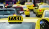 Ταξί, Απεργία, Αθήνα, Πέμπτη,taxi, apergia, athina, pebti