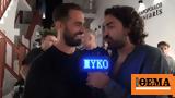 Ρώτησαν, Σοϊλέδη, Λιάγκα,rotisan, soiledi, liagka