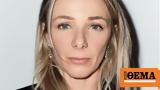 Ντρισμπιώτη, Marie Claire, Είναι,ntrisbioti, Marie Claire, einai