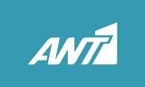 ΑΝΤ1, Σαββατοκύριακου,ant1, savvatokyriakou