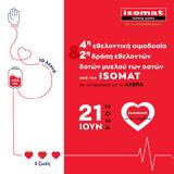 ISOMAT, Εθελοντική,ISOMAT, ethelontiki