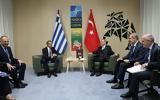 Σύνοδος Κορυφής ΝΑΤΟ, Απόψε, Κυρ, Μητσοτάκη, Ταγίπ Ερντογάν,synodos koryfis nato, apopse, kyr, mitsotaki, tagip erntogan