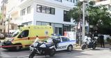 Έρευνα, ”Μαφία, Μυκόνου”, Εισαγγελέας, Αρείου Πάγου [vid],erevna, ”mafia, mykonou”, eisangeleas, areiou pagou [vid]