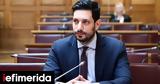 Κυρανάκης, Κτηματολόγιο, Δημοσίου,kyranakis, ktimatologio, dimosiou