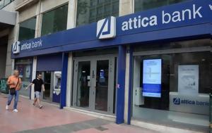 ΣΥΡΙΖΑ, Attica Bank, Ερωτήματα, Μητσοτάκη, Φλωρίδη – Η, Δημόσιο, syriza, Attica Bank, erotimata, mitsotaki, floridi – i, dimosio