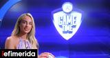 ΟΠΑΠ Game Time, Έλενα Κώνστα, Ολλανδία,opap Game Time, elena konsta, ollandia
