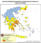 Πελοπόννησος, Δύσκολη, Πέμπτη,peloponnisos, dyskoli, pebti