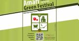 AMARI GREEN FESTIVAL 2024, Πολιτισμού, Παράδοσης, Δήμου Αμαρίου Ρεθύμνης,AMARI GREEN FESTIVAL 2024, politismou, paradosis, dimou amariou rethymnis