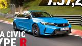 Δες, Honda Civic Type R, 7 5702, Nurburgring,des, Honda Civic Type R, 7 5702, Nurburgring