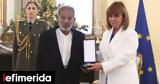 Πρόεδρος, Δημοκρατίας, Ανώτερου Ταξιάρχη, Τάγματος, Τιμής, Σταύρο Ξαρχάκο,proedros, dimokratias, anoterou taxiarchi, tagmatos, timis, stavro xarchako