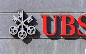 UBS, Πόσος, Ελλάδα, 2008, UBS, posos, ellada, 2008