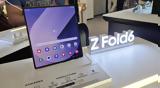 Αποκαλυπτήρια, Samsung Galaxy Z Fold6, Z Flip6,apokalyptiria, Samsung Galaxy Z Fold6, Z Flip6