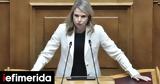 Αποστολάκη, ΠΑΣΟΚ,apostolaki, pasok