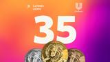 Unilever, Creative Marketer,Year, Cannes Lions