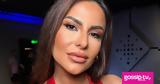 Ηλιάννα Ζέρβα, Κάνει …,ilianna zerva, kanei …