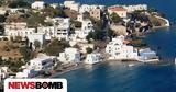 Κοινωνικός Τουρισμός,koinonikos tourismos