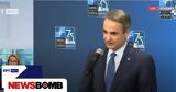 ΗΠΑ -, Μητσοτάκης, Σύνοδο, NATO, ΑΕΠ,ipa -, mitsotakis, synodo, NATO, aep