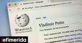 Economist, Wikipedia, Κρεμλίνο,Economist, Wikipedia, kremlino