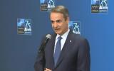 Μητσοτάκης, Σύνοδο NATO, Ουκρανία,mitsotakis, synodo NATO, oukrania