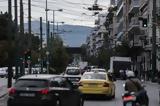 Ηλεκτρονικοί, Διασταυρώσεις, ΚΤΕΟ,ilektronikoi, diastavroseis, kteo