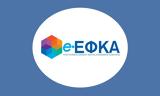 ΕΦΚΑ, Εγκυμονούσα, Φορέα, Φορέας, -Τι,efka, egkymonousa, forea, foreas, -ti