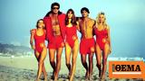 Hulu, Ανακοίνωσε, Baywatch,Hulu, anakoinose, Baywatch