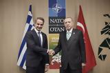 Μητσοτάκη - Ερντογάν, Συνόδου, ΝΑΤΟ,mitsotaki - erntogan, synodou, nato