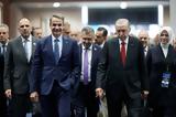 Μητσοτάκη – Ερντογάν, ΝΑΤΟ Εικόνες,mitsotaki – erntogan, nato eikones