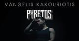 Βαγγέλης Κακουριώτης, Πυρετό,vangelis kakouriotis, pyreto