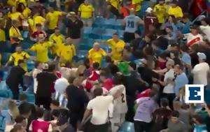 Χάος, Copa America, Παίκτες, Ουρουγουάης, Κολομβίας, chaos, Copa America, paiktes, ourougouais, kolomvias