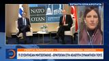 Έκτακτο Δελτίο, Μητσοτάκης – Ερντογάν, 45λεπτη,ektakto deltio, mitsotakis – erntogan, 45lepti