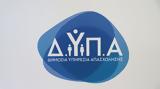 ΣΑΕΚ, ΔΥΠΑ, Παράλληλο Μηχανογραφικό 2024-2025,saek, dypa, parallilo michanografiko 2024-2025