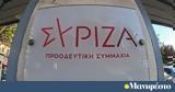 ΣΥΡΙΖΑ,syriza