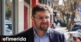 Ζαχαριάδης, Έχουμε, -Η Αυγή, ΣΥΡΙΖΑ,zachariadis, echoume, -i avgi, syriza