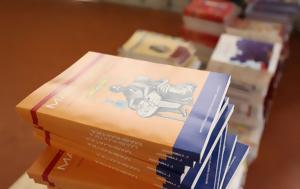 Πιερρακάκης, - Έρχεται, pierrakakis, - erchetai