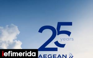 Aegean, Mετέφερε, Aegean, Metefere