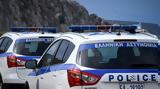 Μύκονος, Βρέθηκε, – Δύο,mykonos, vrethike, – dyo