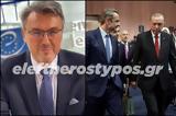 Τουρκική, Μητσοτάκη-Ερντογάν –, Eleftherostypos,tourkiki, mitsotaki-erntogan –, Eleftherostypos