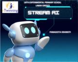 16ο Πειραματικό, Λαμίας, Συμμετοχή, “Stream AI””,16o peiramatiko, lamias, symmetochi, “Stream AI””