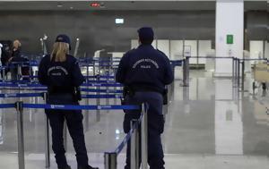 Βενιζέλος, Εξαρθρώθηκε, Ε Ε, venizelos, exarthrothike, e e