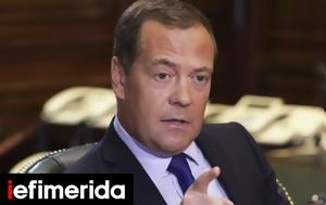 Πυρά Μεντβέντεφ, ΝΑΤΟ, Ουκρανία, Ρωσία, pyra mentventef, nato, oukrania, rosia