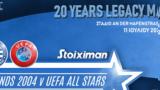 Legends 2004 – UEFA All Stars, Φιλικό, Ότο Ρεχάγκελ, Πορτογαλίας,Legends 2004 – UEFA All Stars, filiko, oto rechagkel, portogalias