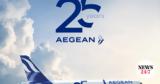 AEGEAN,