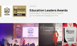 BCA College, Χρυσό Βραβείο, Education Leaders Awards 2024, Κατηγορία Εξωστρέφεια Εκπαιδευτικές Επισκέψεις, Βιωματική Μάθηση,BCA College, chryso vraveio, Education Leaders Awards 2024, katigoria exostrefeia e