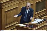 Βελόπουλος, Μητσοτάκη, Παραδέχτηκε, Ουκρανίας –,velopoulos, mitsotaki, paradechtike, oukranias –