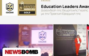 BCA College Κέρδισε, Χρυσό Βραβείο, Education Leaders Awards 2024, Κατηγορία Εξωστρέφεια, BCA College kerdise, chryso vraveio, Education Leaders Awards 2024, katigoria exostrefeia