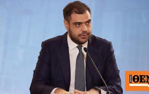 Μαρινάκης, Κλειστή, Βόρειας Μακεδονίας, marinakis, kleisti, voreias makedonias